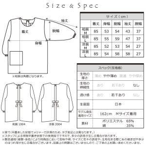 割烹着 フォーマル お葬式 法事 法要 黒 お...の詳細画像5