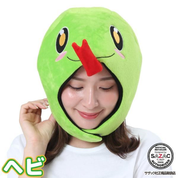 デラックス キャップ 着ぐるみキャップ 大人用 フリース素材 へび 巳 2025年 干支 年賀状 ア...