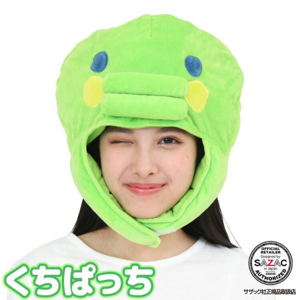 着ぐるみ デラックス キャップ 着ぐるみキャップ くちぱっち たまごっち キャラクター コスプレ ハ...
