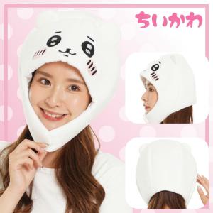 着ぐるみキャップ フリース リちいかわ ハチワ...の詳細画像2