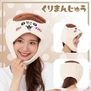 着ぐるみキャップ フリース リちいかわ ハチワ...の詳細画像5