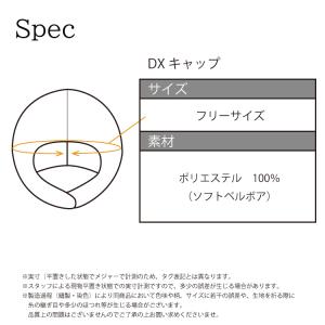 デラックスキャップ 着ぐるみキャップ チェンソ...の詳細画像5
