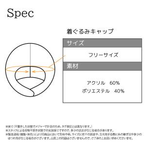 着ぐるみキャップ 帽子 被り物 リラックマ キ...の詳細画像5