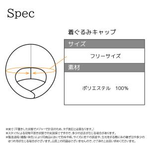着ぐるみキャップ 帽子 被り物 クロミ マイメ...の詳細画像4