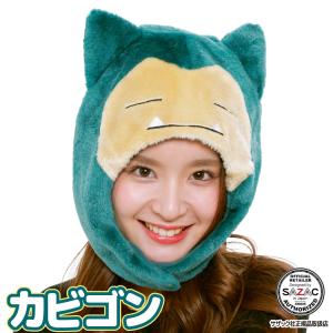 着ぐるみ コスプレ ポケモン 帽子 かぶりもの の商品一覧 仮装 変装 パーティグッズ ゲーム おもちゃ 通販 Yahoo ショッピング