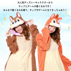 着ぐるみ パジャマ 大人用 フリース素材 チッ...の詳細画像1