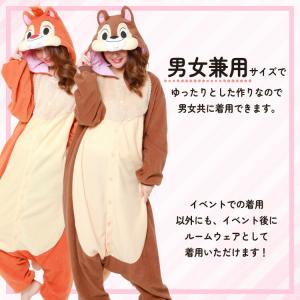 着ぐるみ パジャマ 大人用 フリース素材 チッ...の詳細画像2