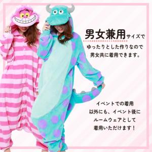 着ぐるみ パジャマ 大人用 フリース ボア サ...の詳細画像2