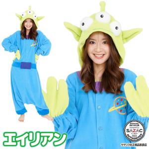 着ぐるみ 大人用 リトルグリーンメン トイストーリー ハロウィン キャラクター フリース サザック SAZAC 衣装 仮装 なりきり y1-dny027 佐川