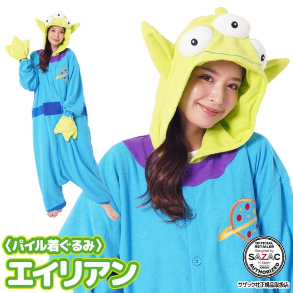着ぐるみ パジャマ 大人用 パイル エイリアン ハロウィン コスチューム リトルグリーンメン トイス...