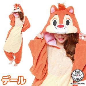 パジャマディズニーデール デール着ぐるみ チップとデール コスプレ 大人 パジャマディズニーチップ 着ぐるみ大人 着ぐるみパジャマ チップとデール デール着ぐるみパジャマ チップ と デール 衣装 チップとデール 着ぐるみ コスプレ ハロウィン ディズニー パジャマ 部屋着 Disney ディズニー 着ぐるみ パジャマ 大人用 フリース素材 チップ