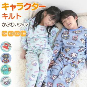 sanrio（サンリオ） ハンギョドン ルームウェア パジャマ 上下セット