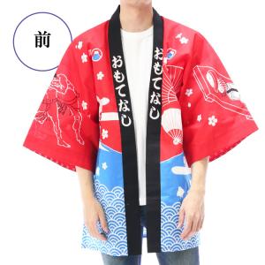 法被 大人用 はっぴ ハッピ おもてなし 男女...の詳細画像4