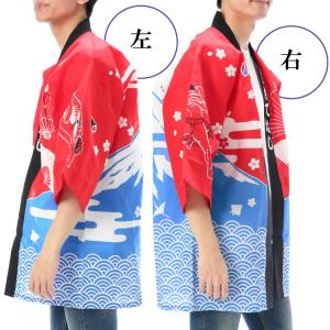 法被 大人用 はっぴ ハッピ おもてなし 男女...の詳細画像5