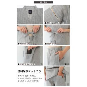 甚平 メンズ 父の日 綿100% おしゃれ し...の詳細画像5