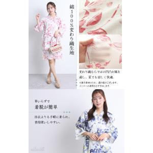 甚平 レディース 大きいサイズ 大人 夏用 和...の詳細画像2
