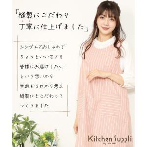 エプロン 保育士 おしゃれ かわいい ワンピー...の詳細画像1