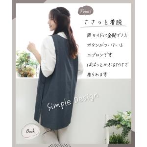 エプロン 保育士 おしゃれ かわいい ワンピー...の詳細画像4