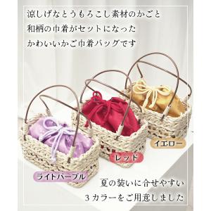浴衣 バッグ かごバッグ 夏 とうもろこし バ...の詳細画像1