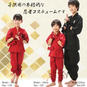 忍者 コスチューム キッズ用 忍者 くノ一 忍...の詳細画像1