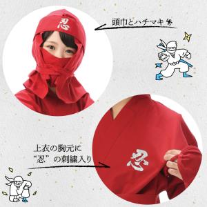 忍者 コスチューム キッズ用 忍者 くノ一 忍...の詳細画像4