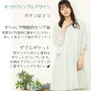 割烹着 スモック 羽織 かわいい ロング おし...の詳細画像2