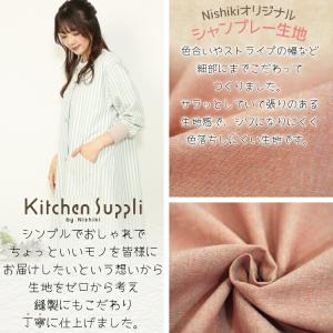 割烹着 スモック 羽織 かわいい ロング おし...の詳細画像3