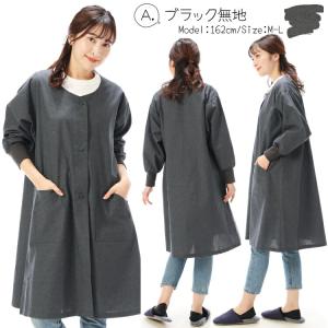 割烹着 スモック 羽織 かわいい ロング おし...の詳細画像4