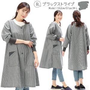 割烹着 スモック 羽織 かわいい ロング おし...の詳細画像5