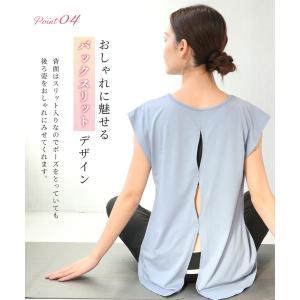 ヨガウェア トップス ピラティスウェア カップ...の詳細画像5