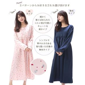 ネグリジェ 長袖 サテン パジャマ ワンピース...の詳細画像3