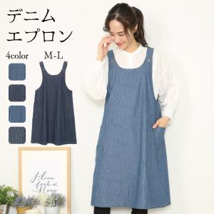 エプロン おしゃれ ワンピース デニム レディース 無地 ロング丈 背付き かわいい カフェ 保育士 介護士 業務用 母の日 x8-n12091-2