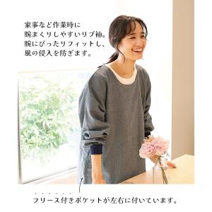 割烹着 暖かい かっぽう ロング丈 おしゃれ ...の詳細画像3