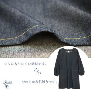 割烹着 おしゃれ かっぽう着 デニム 割烹着タ...の詳細画像2