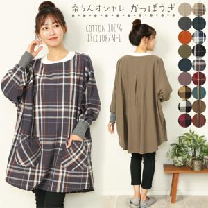 割烹着 綿100％ オーバーサイズ おしゃれ かっぽう着
