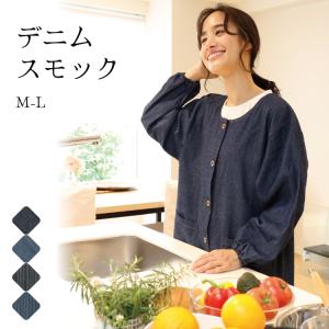 割烹着 綿100％ 前開き おしゃれ ロング かっぽう着