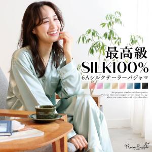 シルクパジャマのランキングtop100 人気売れ筋ランキング Yahoo ショッピング