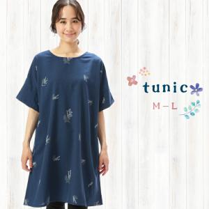 割烹着 かわいい ロング  かっぽう着 おしゃれ 薄手