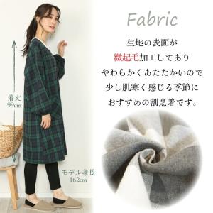 割烹着 保育士 エプロン かわいい ロング 微...の詳細画像1