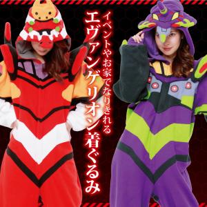 着ぐるみ 大人用 フリース エヴァンゲリオン ...の詳細画像1