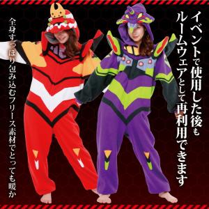 着ぐるみ 大人用 フリース エヴァンゲリオン ...の詳細画像2