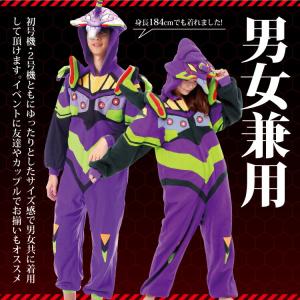 着ぐるみ 大人用 フリース エヴァンゲリオン ...の詳細画像3