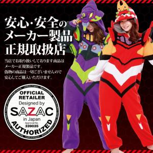 着ぐるみ 大人用 フリース エヴァンゲリオン ...の詳細画像4