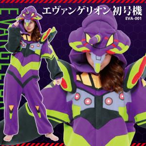 着ぐるみ 大人用 フリース エヴァンゲリオン ...の詳細画像5