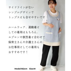 ジャージ パンツ レディース 保育士 パンツ ...の詳細画像2