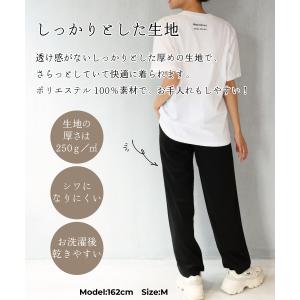 ジャージ パンツ レディース 保育士 パンツ ...の詳細画像3