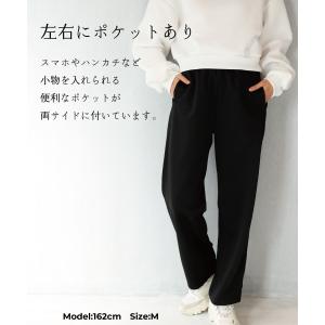 ジャージ パンツ レディース 保育士 パンツ ...の詳細画像4