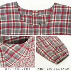割烹着 かわいい かっぽう着 おしゃれ ロング...の詳細画像2