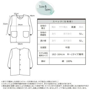 割烹着 かわいい かっぽう着 おしゃれ ロング...の詳細画像4