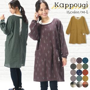 割烹着 かわいい おしゃれ 保育士 おしゃれ ロング丈